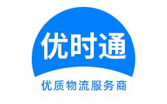 祁连县到香港物流公司,祁连县到澳门物流专线,祁连县物流到台湾