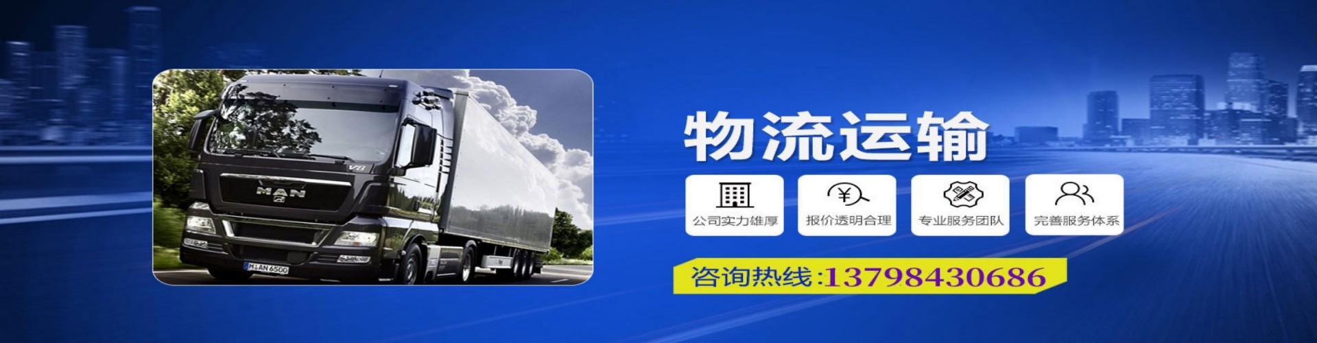 祁连县到香港物流公司,祁连县到台湾快递公司，祁连县澳门货运公司